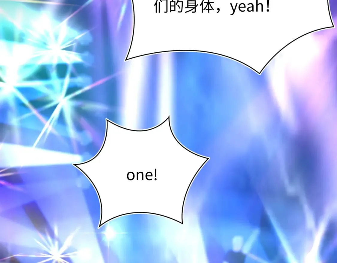 第197话 决裂 第123页