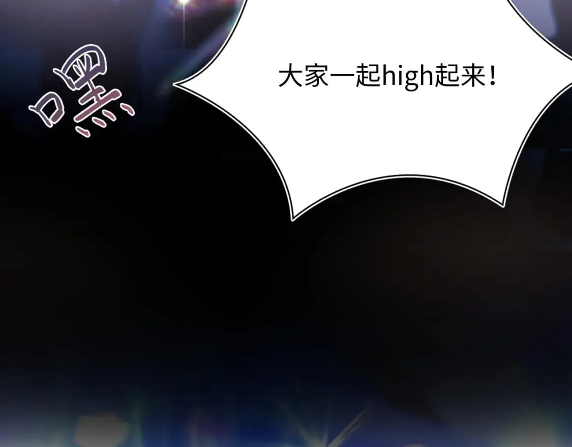 第197话 决裂 第125页