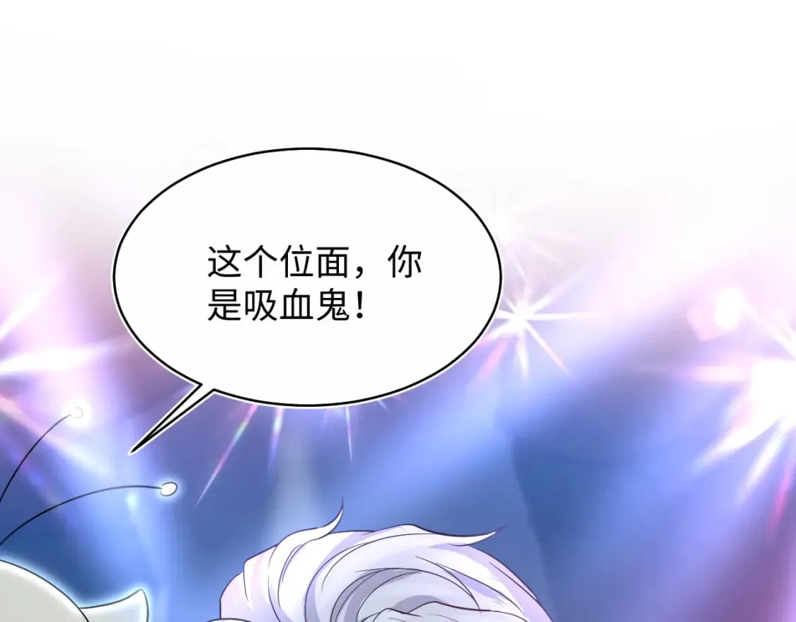 第197话 决裂 第130页