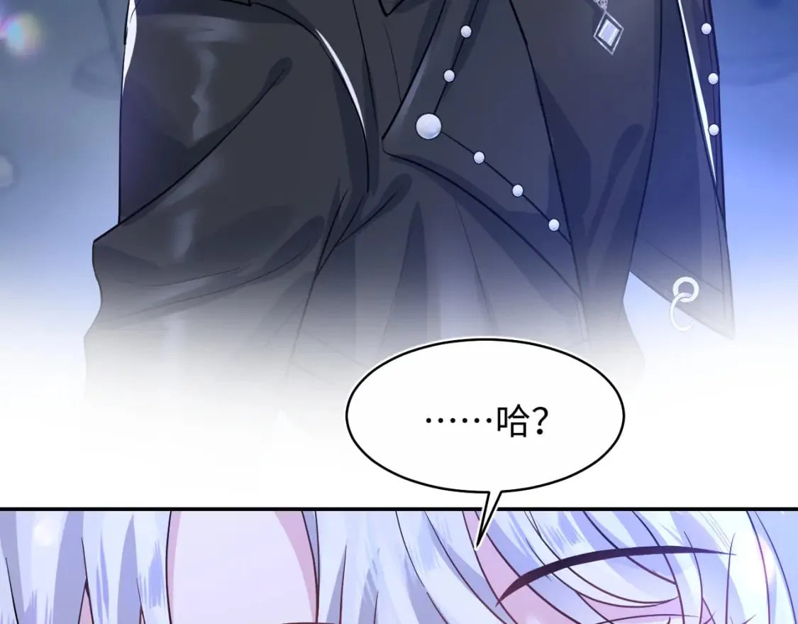 第197话 决裂 第132页