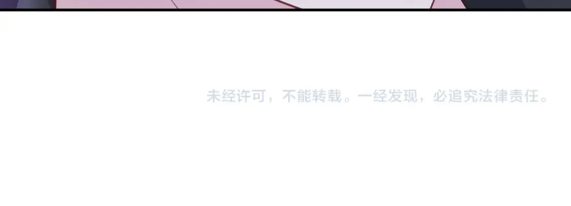 第197话 决裂 第134页