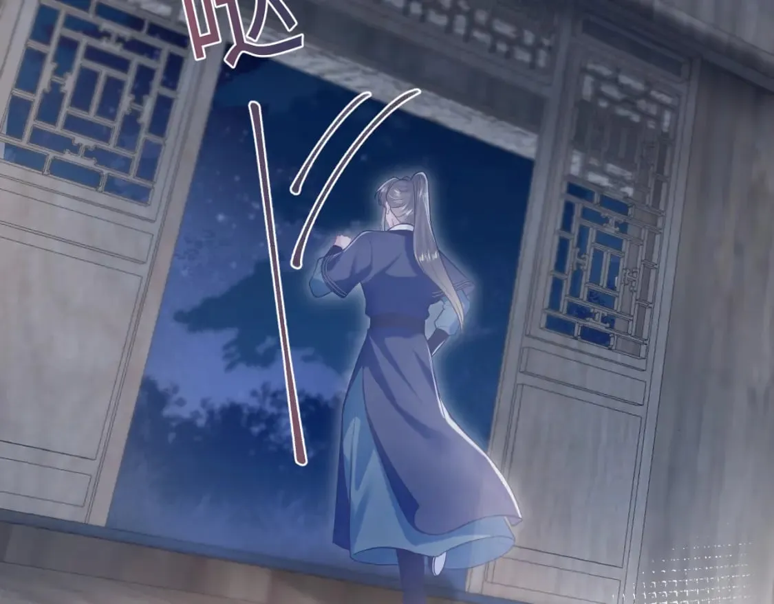 第196话 灭门莫家 第13页