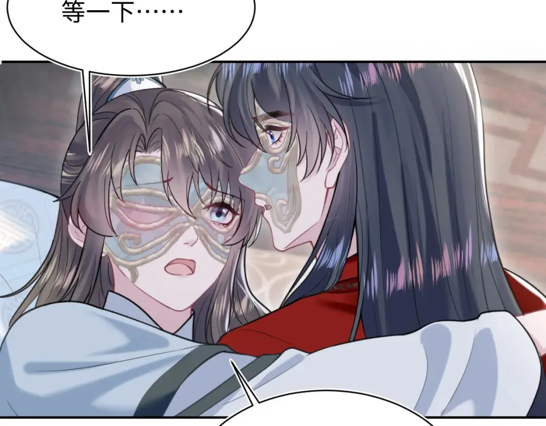 第196话 灭门莫家 第15页