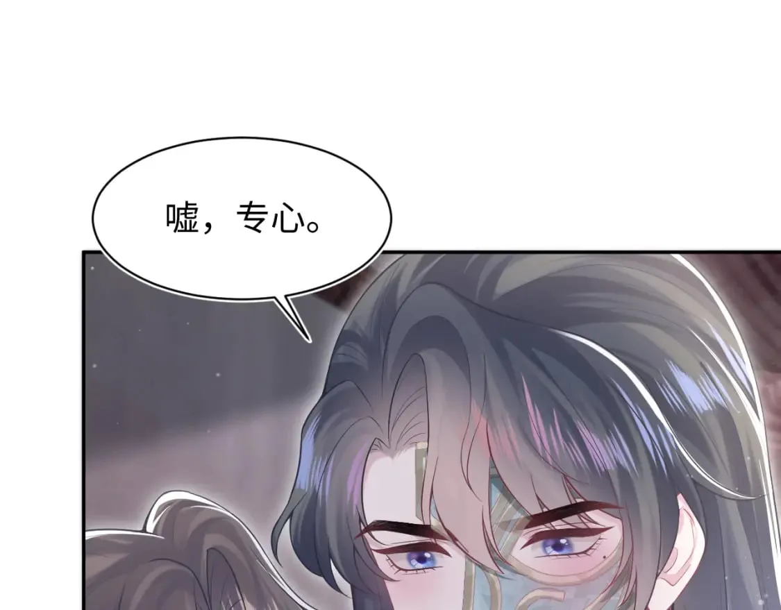 第196话 灭门莫家 第17页