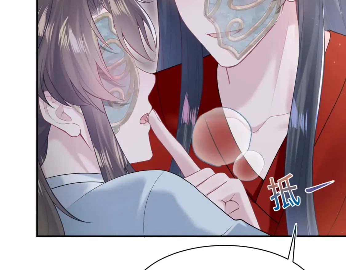 第196话 灭门莫家 第18页