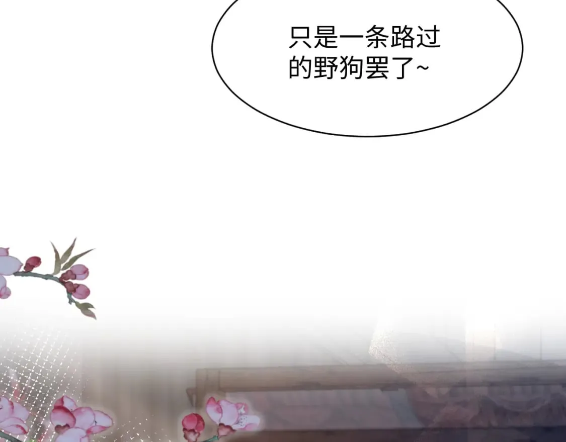 第196话 灭门莫家 第19页