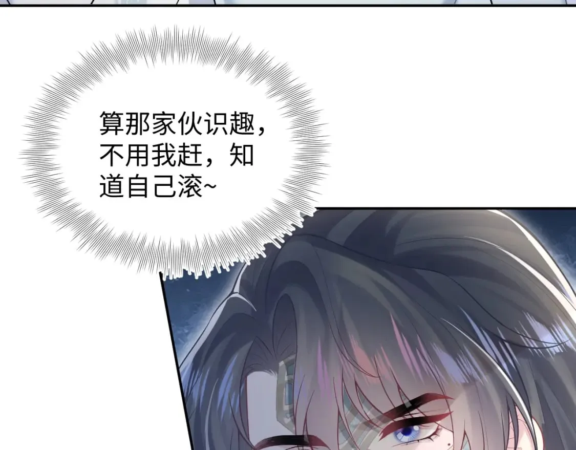 第196话 灭门莫家 第28页