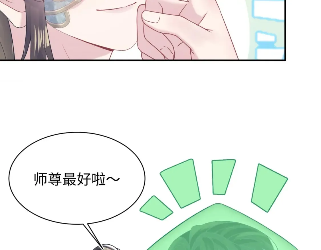 第196话 灭门莫家 第37页