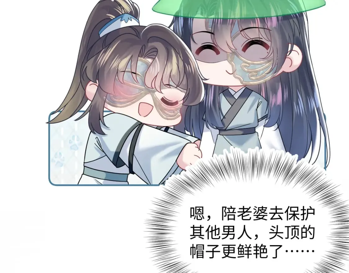 第196话 灭门莫家 第38页