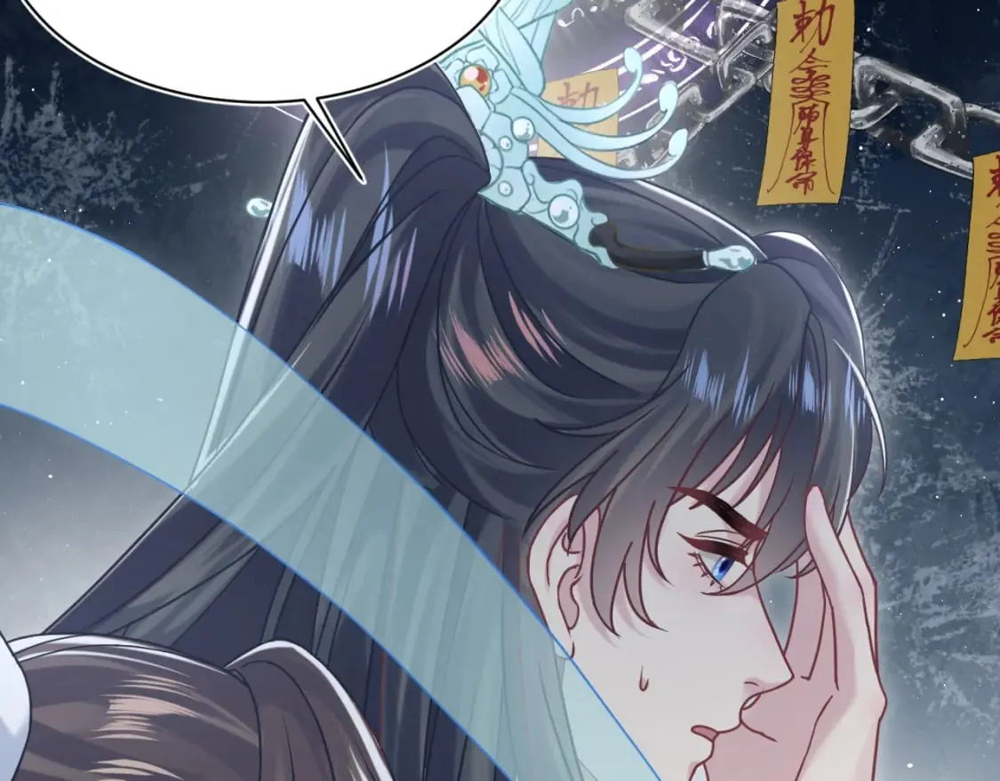 第196话 灭门莫家 第47页