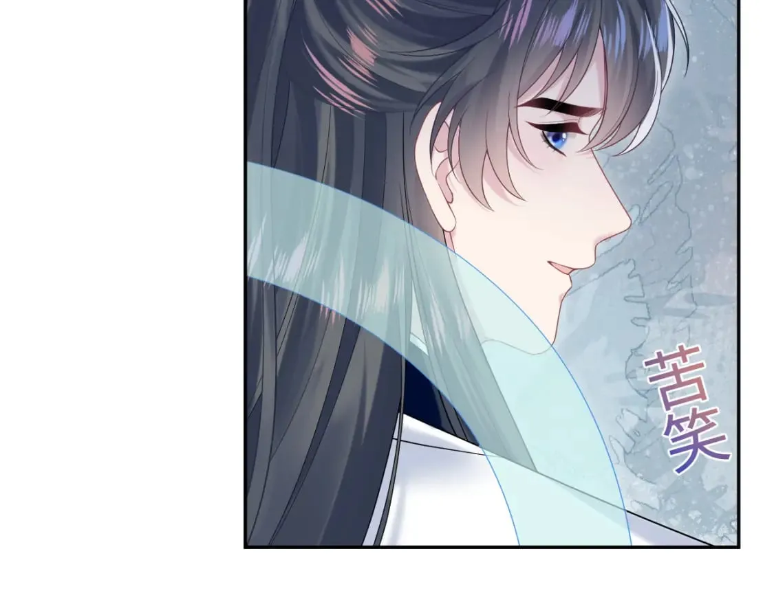 第196话 灭门莫家 第68页