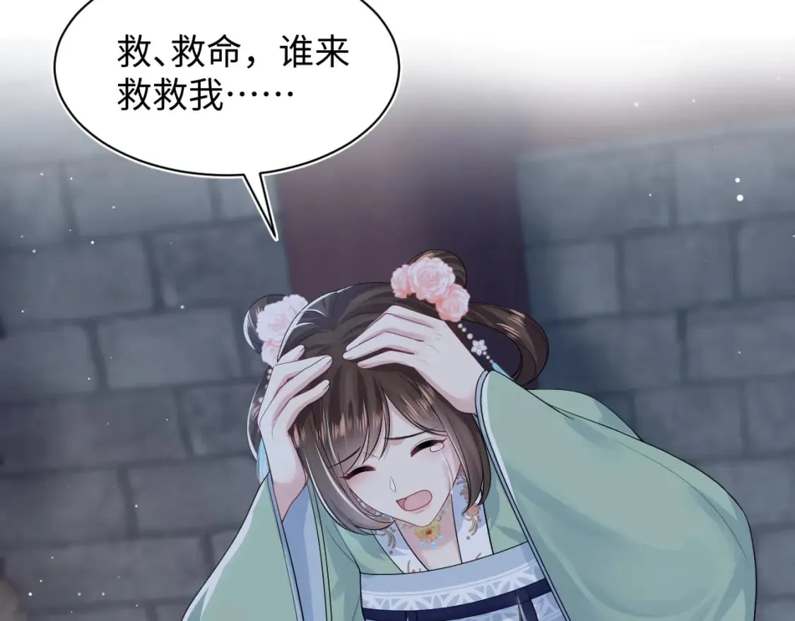 第196话 灭门莫家 第99页
