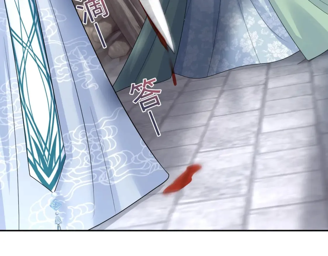 第196话 灭门莫家 第103页