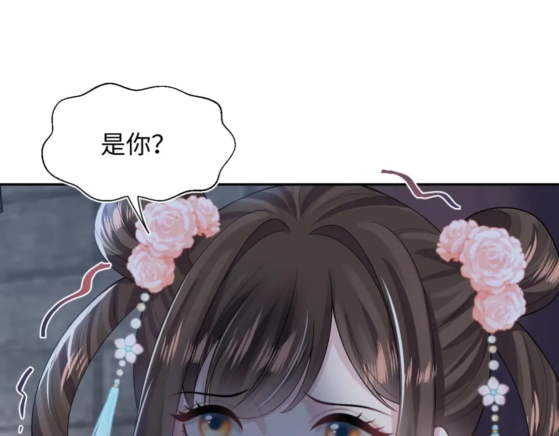 第196话 灭门莫家 第105页