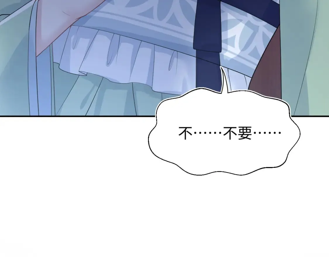 第196话 灭门莫家 第107页