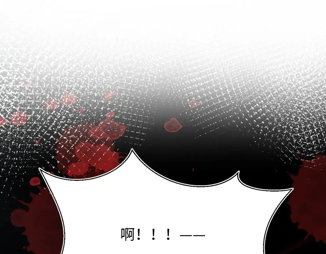 第196话 灭门莫家 第108页
