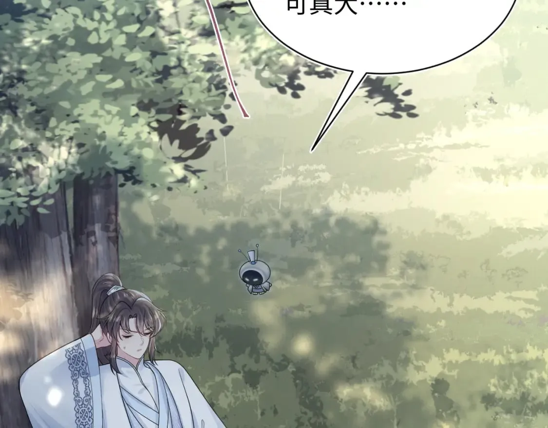 第196话 灭门莫家 第111页