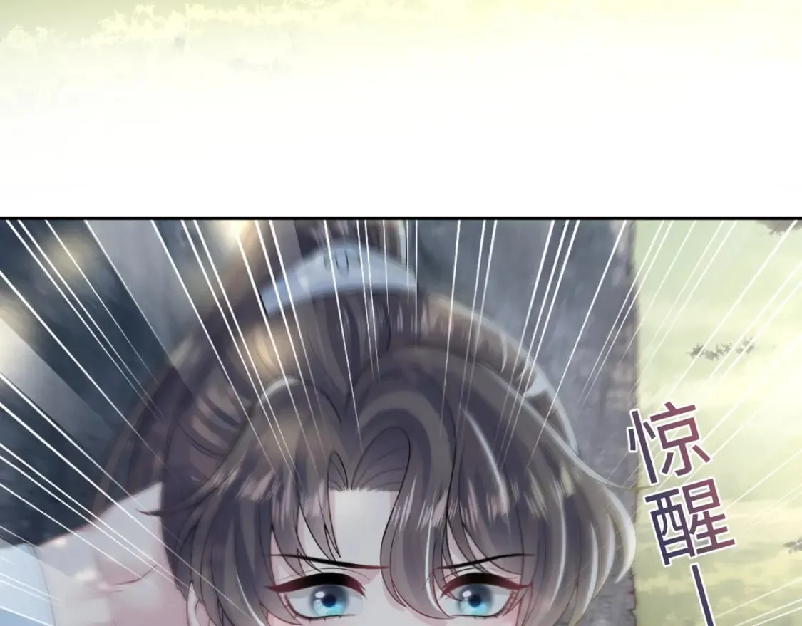 第196话 灭门莫家 第113页