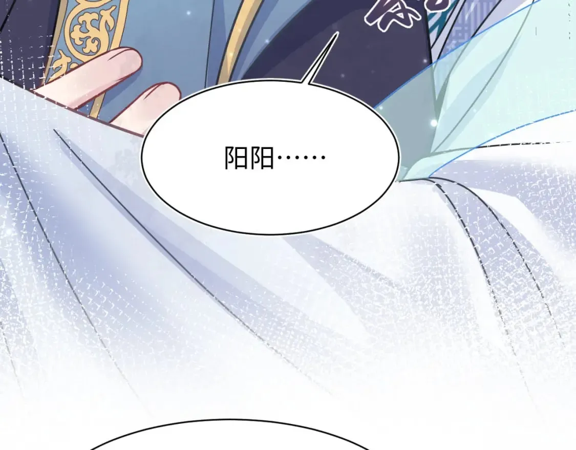 第196话 灭门莫家 第128页