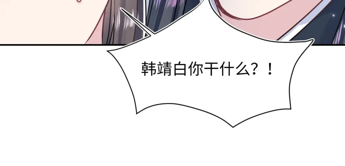 第196话 灭门莫家 第130页