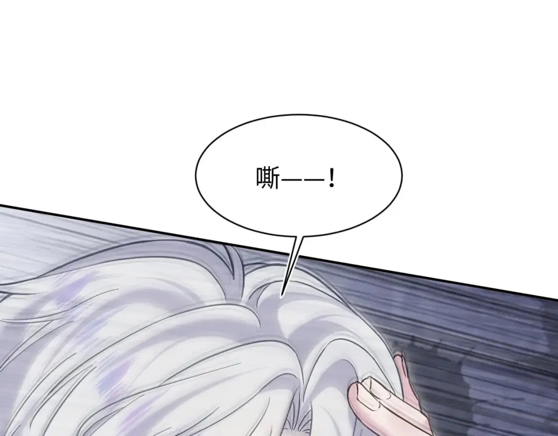 第200话 诱人的小吸血鬼 第5页