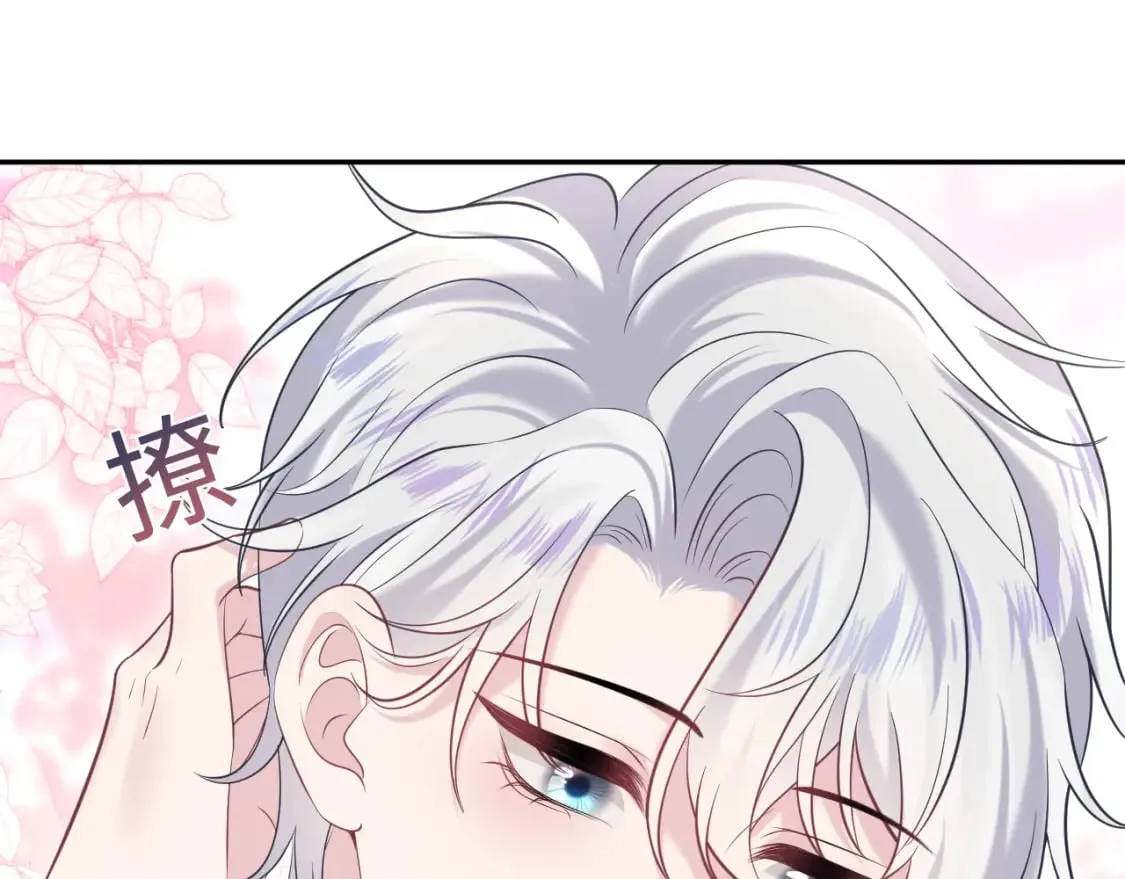 第200话 诱人的小吸血鬼 第39页