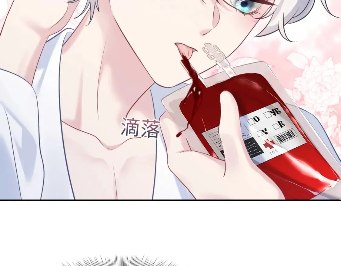 第200话 诱人的小吸血鬼 第40页