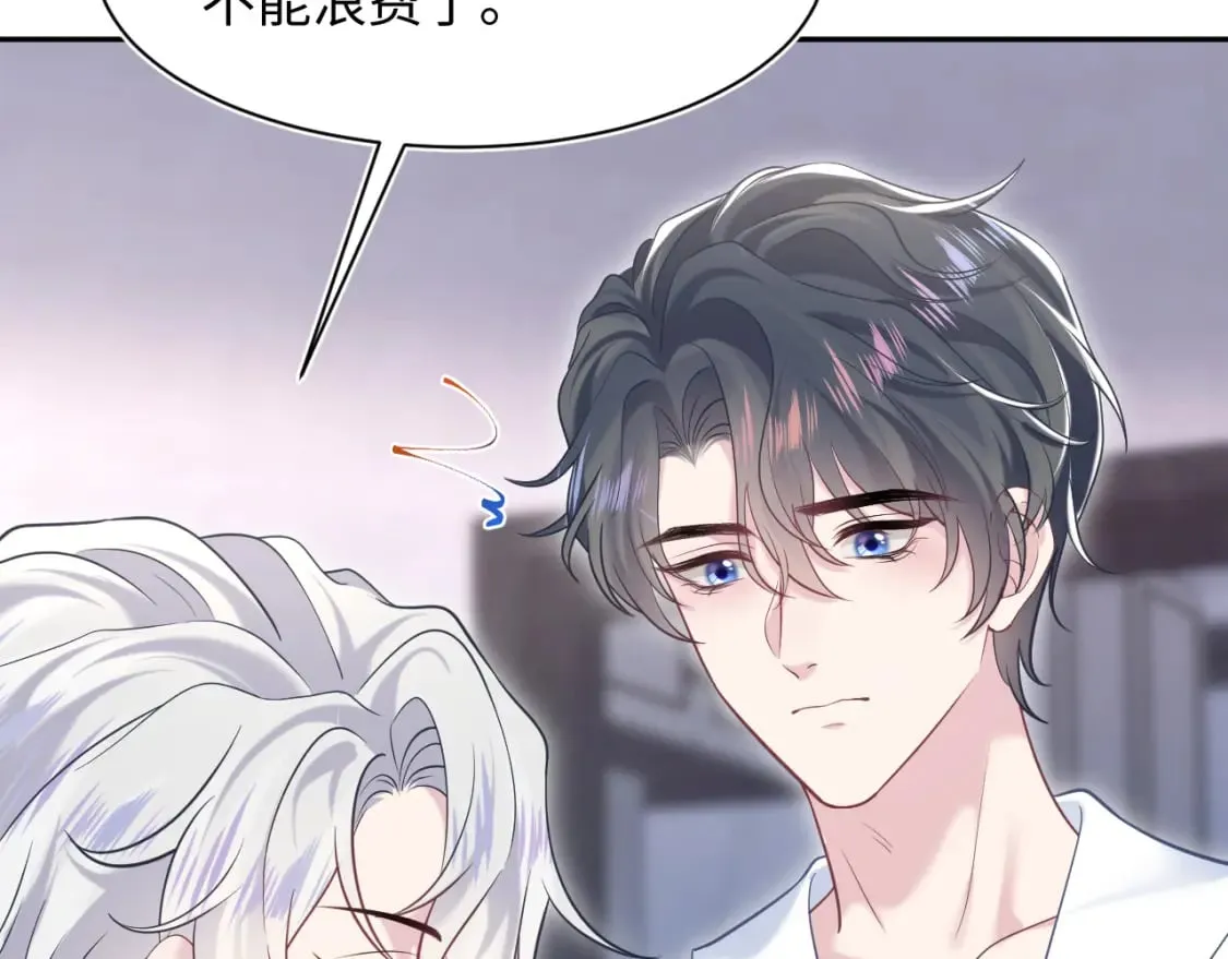 第200话 诱人的小吸血鬼 第43页