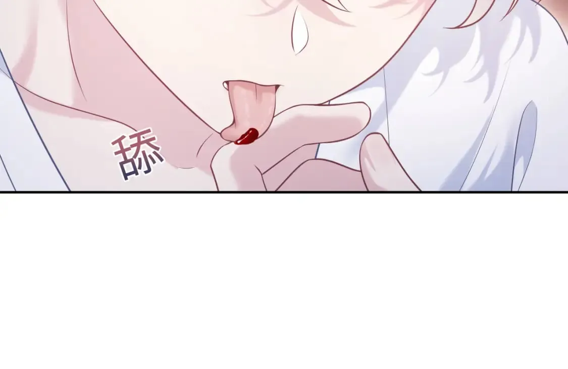 第200话 诱人的小吸血鬼 第46页