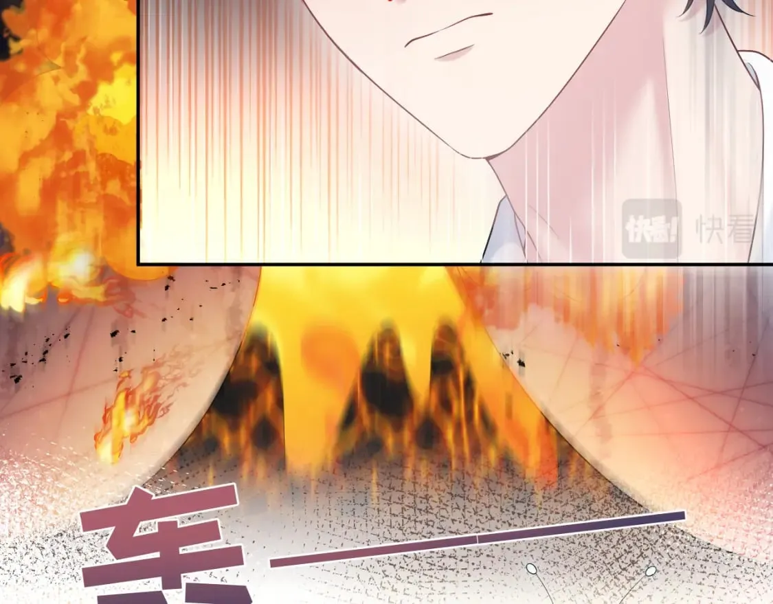 第200话 诱人的小吸血鬼 第48页