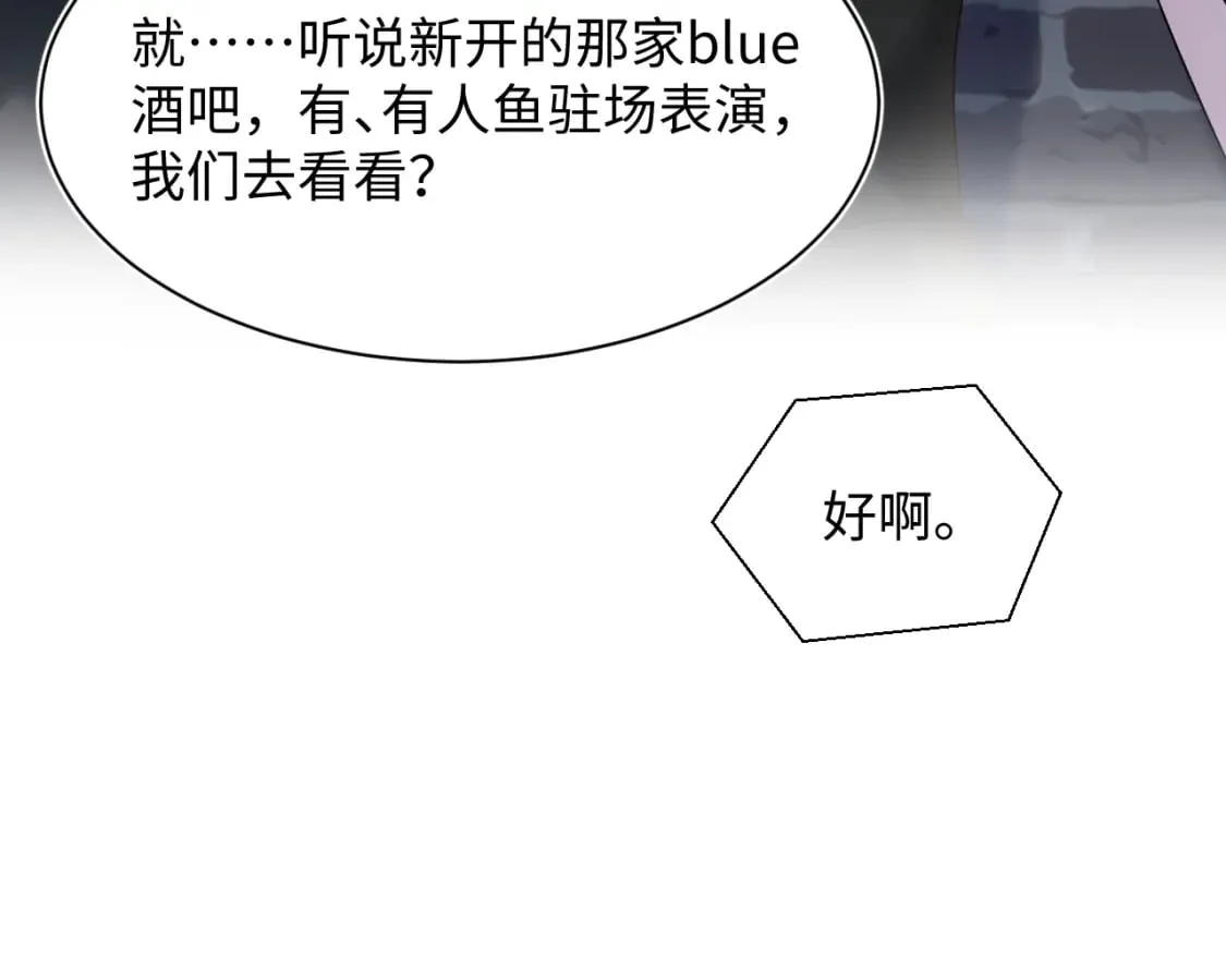 第200话 诱人的小吸血鬼 第60页
