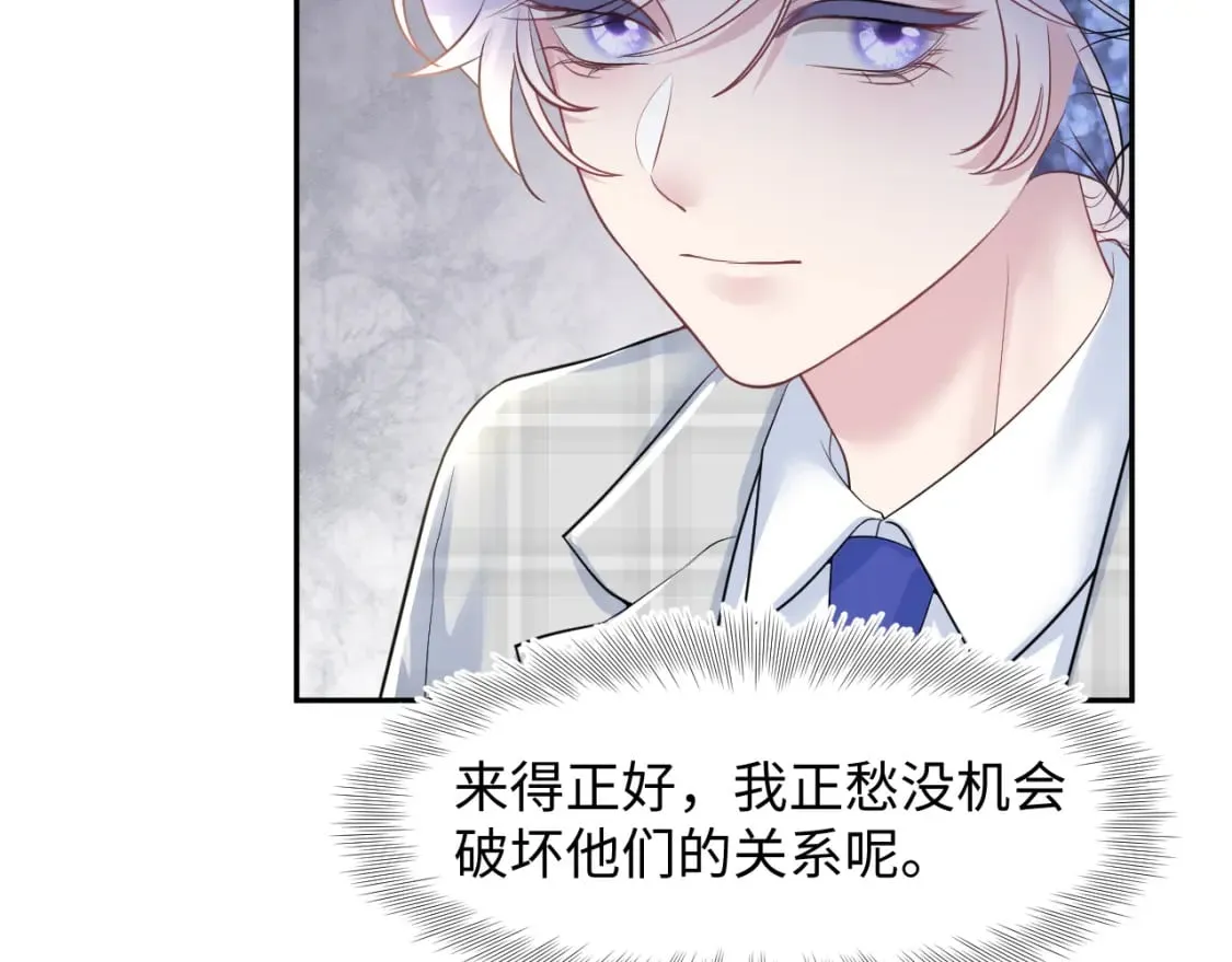 第200话 诱人的小吸血鬼 第89页