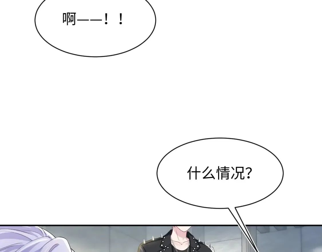 第200话 诱人的小吸血鬼 第107页
