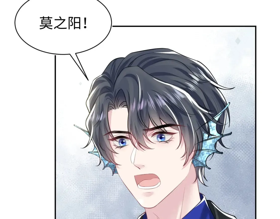 第200话 诱人的小吸血鬼 第110页