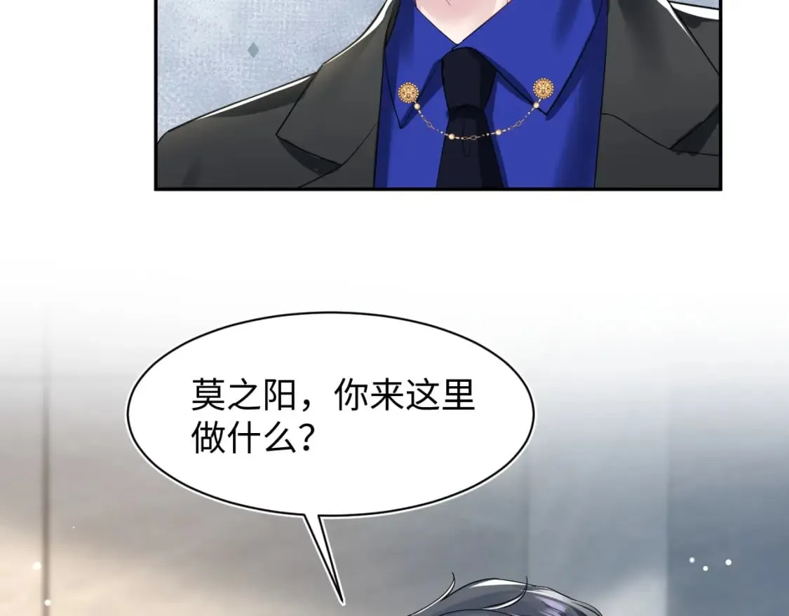第200话 诱人的小吸血鬼 第111页