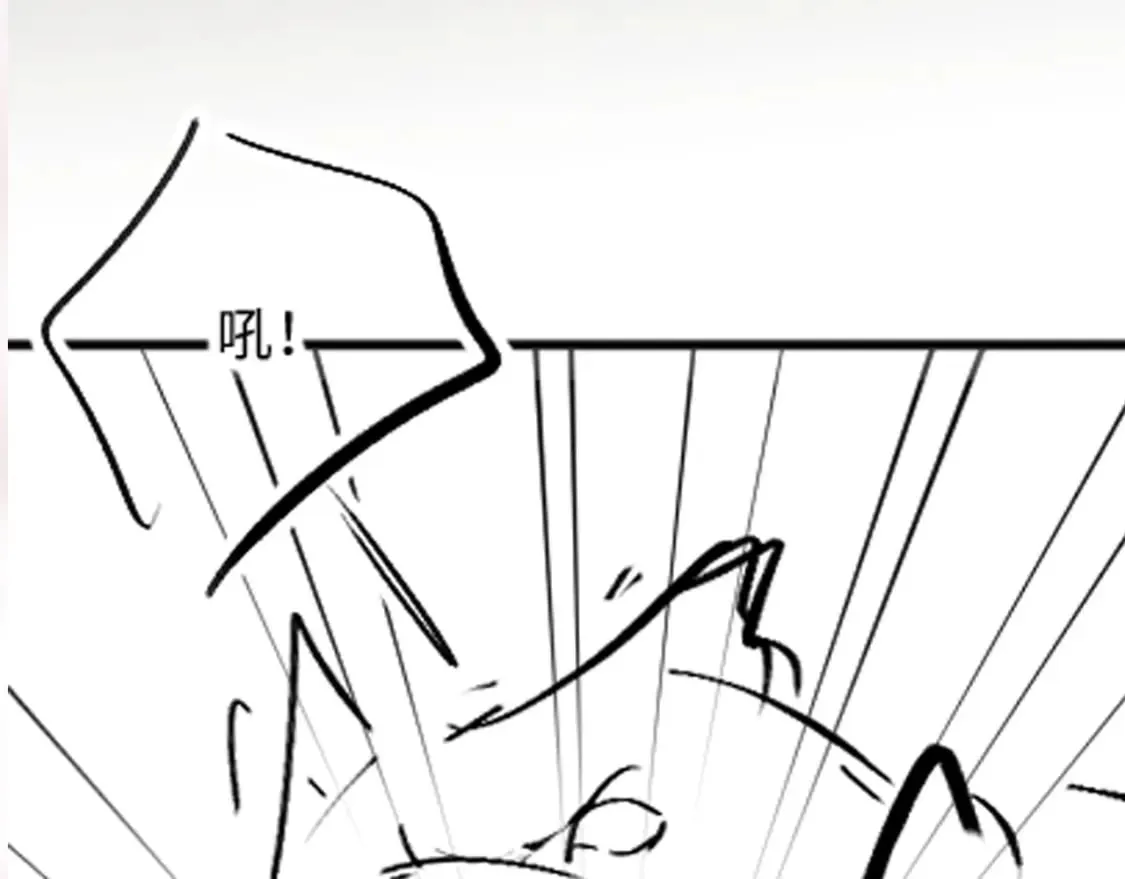 第200话 诱人的小吸血鬼 第118页