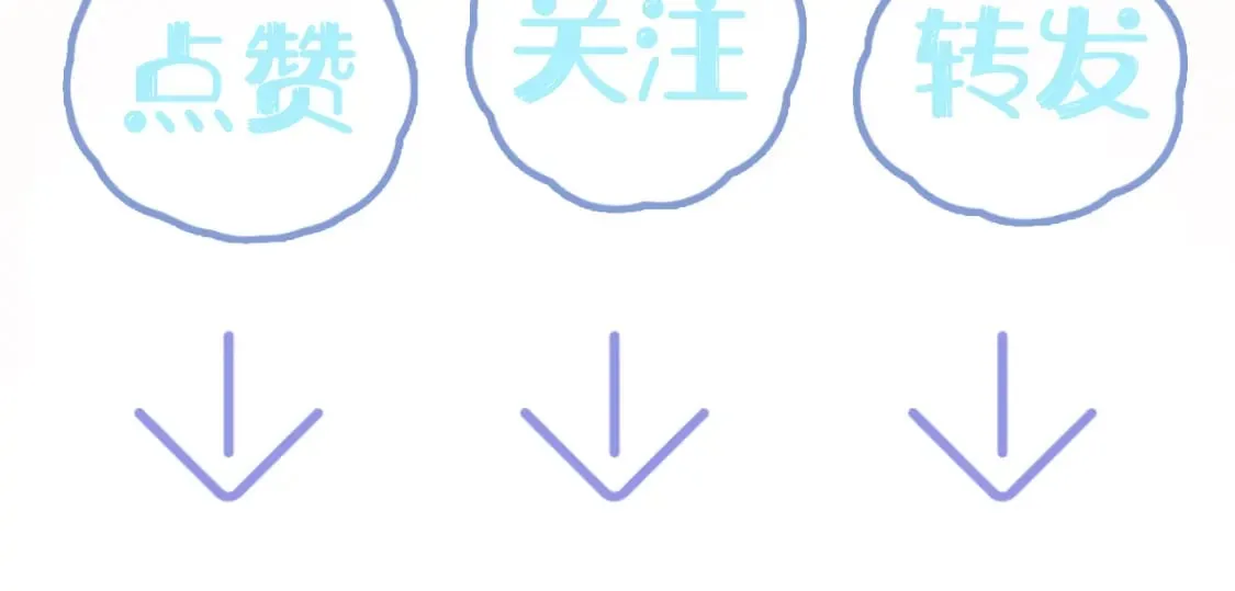 第200话 诱人的小吸血鬼 第124页
