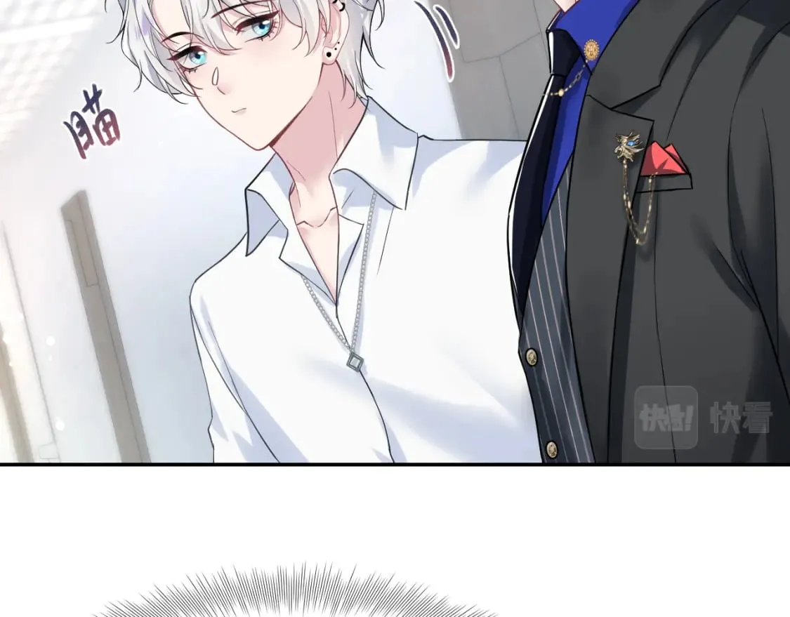 第199话 诱捕纯情绿茶 第8页