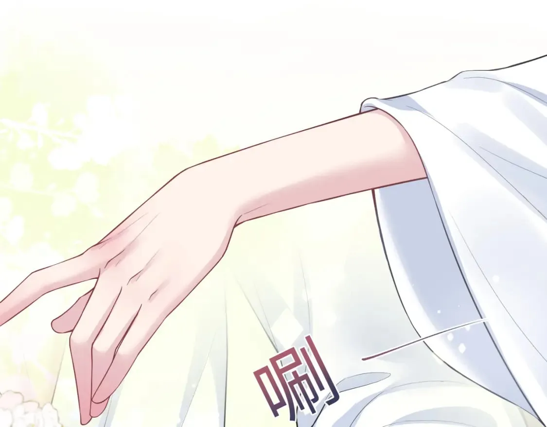 第199话 诱捕纯情绿茶 第18页