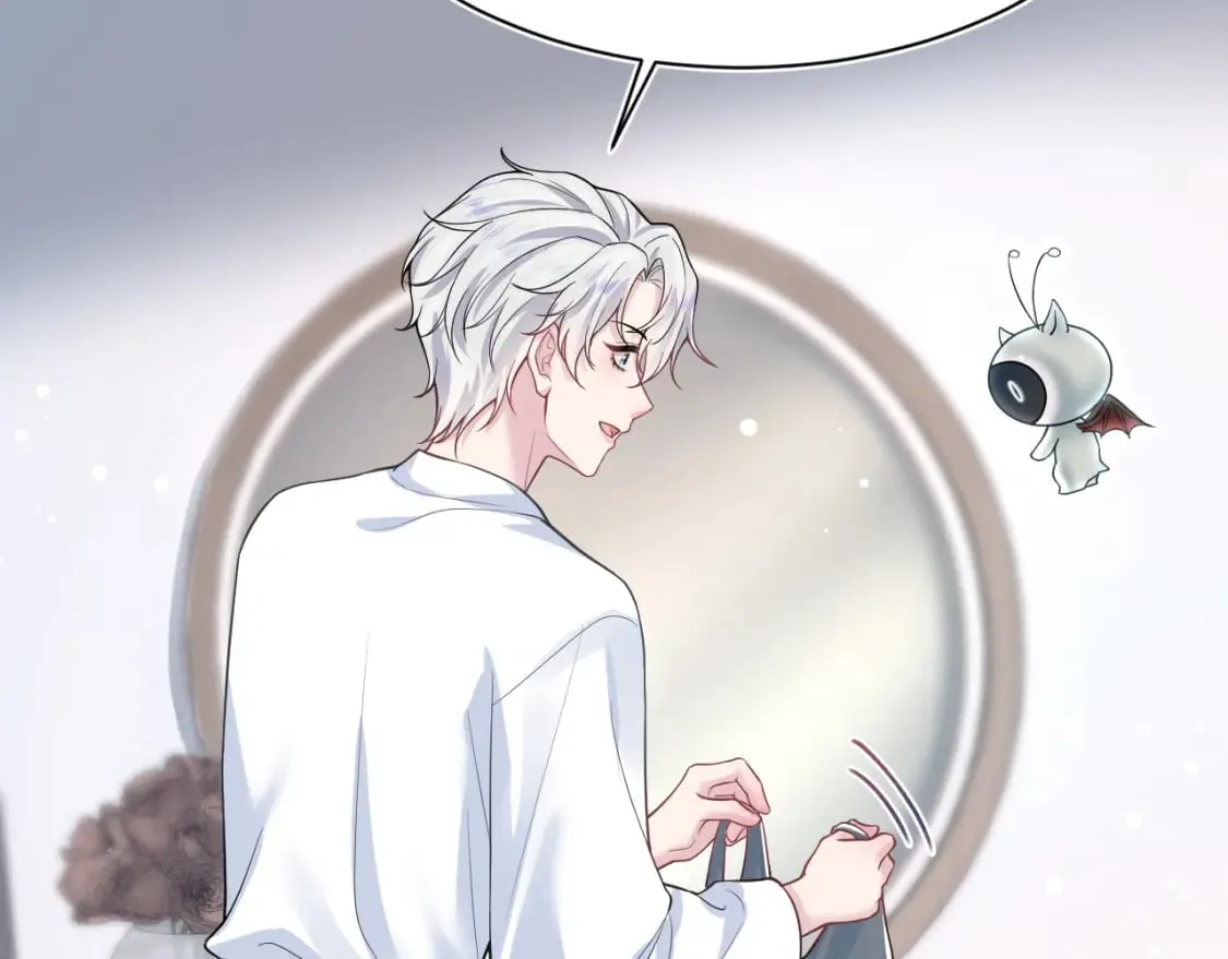 第199话 诱捕纯情绿茶 第26页