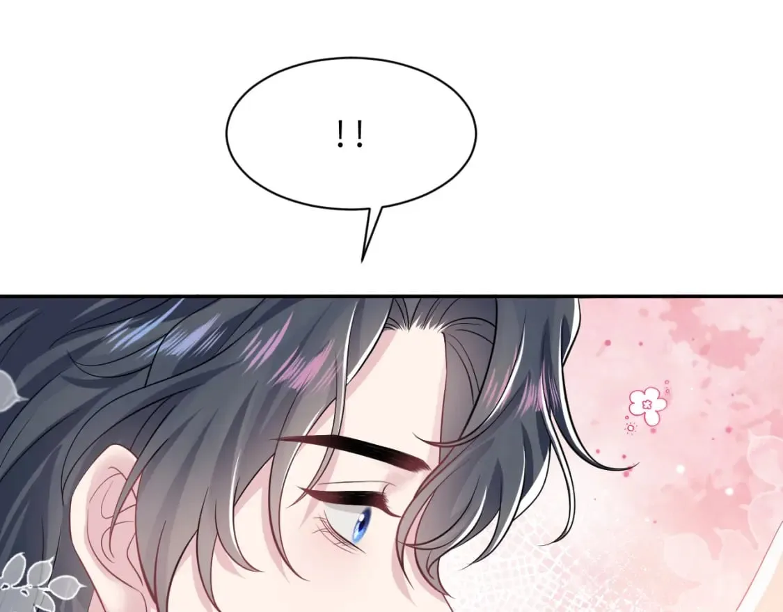 第199话 诱捕纯情绿茶 第47页