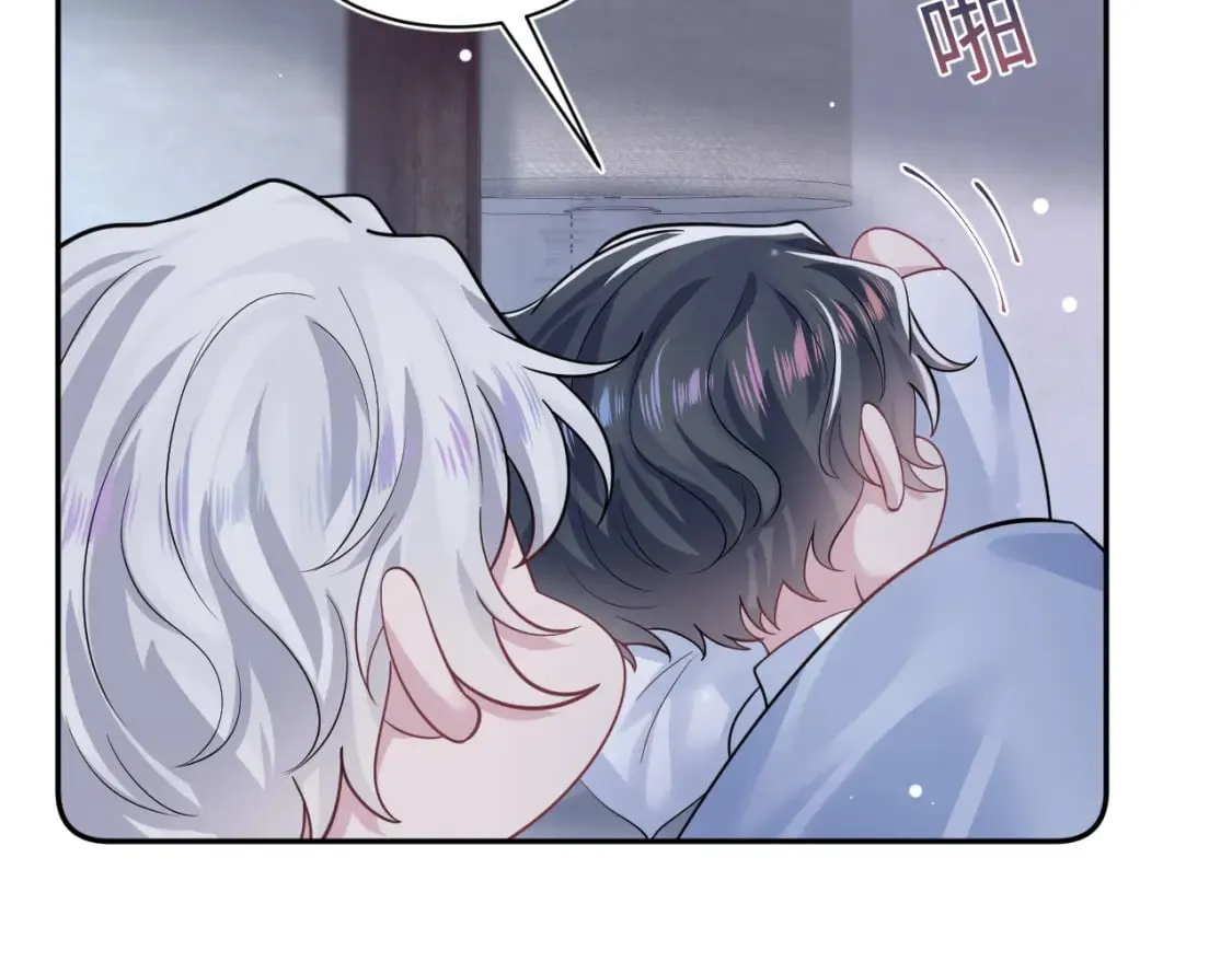 第199话 诱捕纯情绿茶 第93页