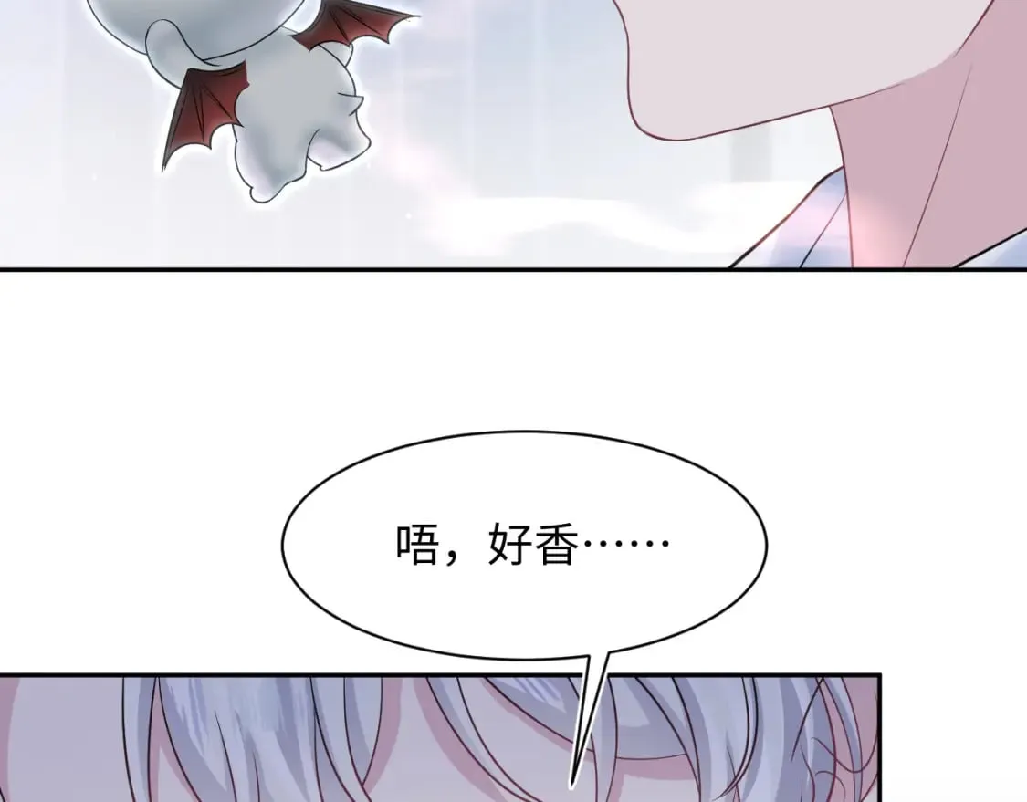 第199话 诱捕纯情绿茶 第106页