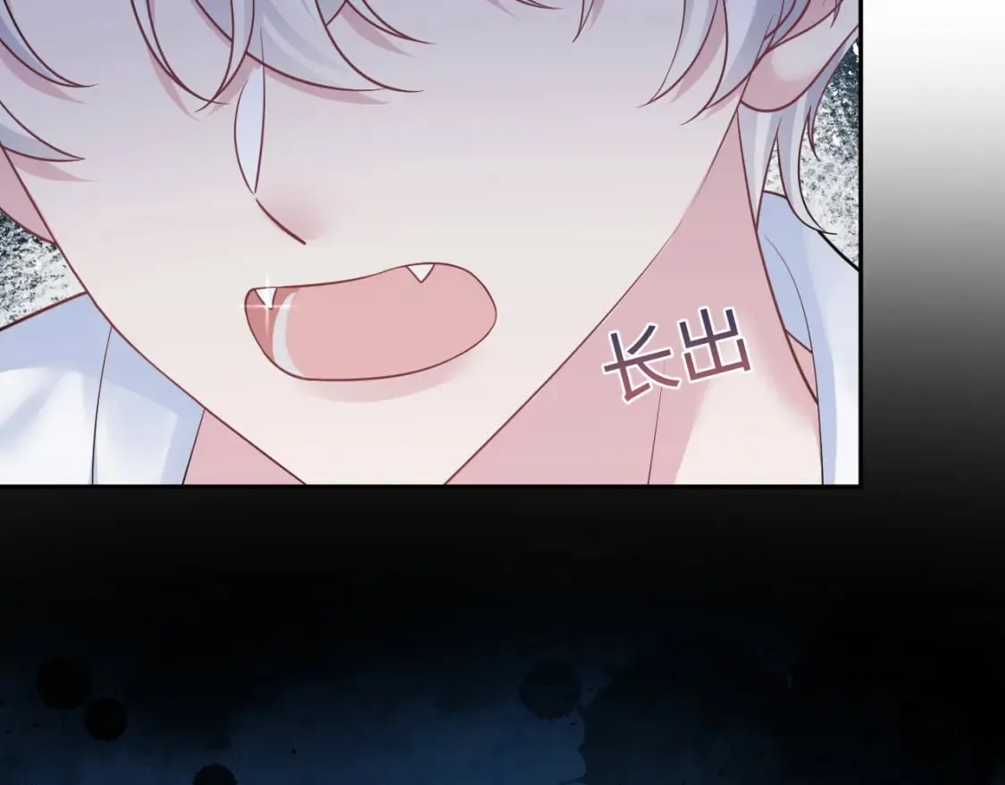 第199话 诱捕纯情绿茶 第107页