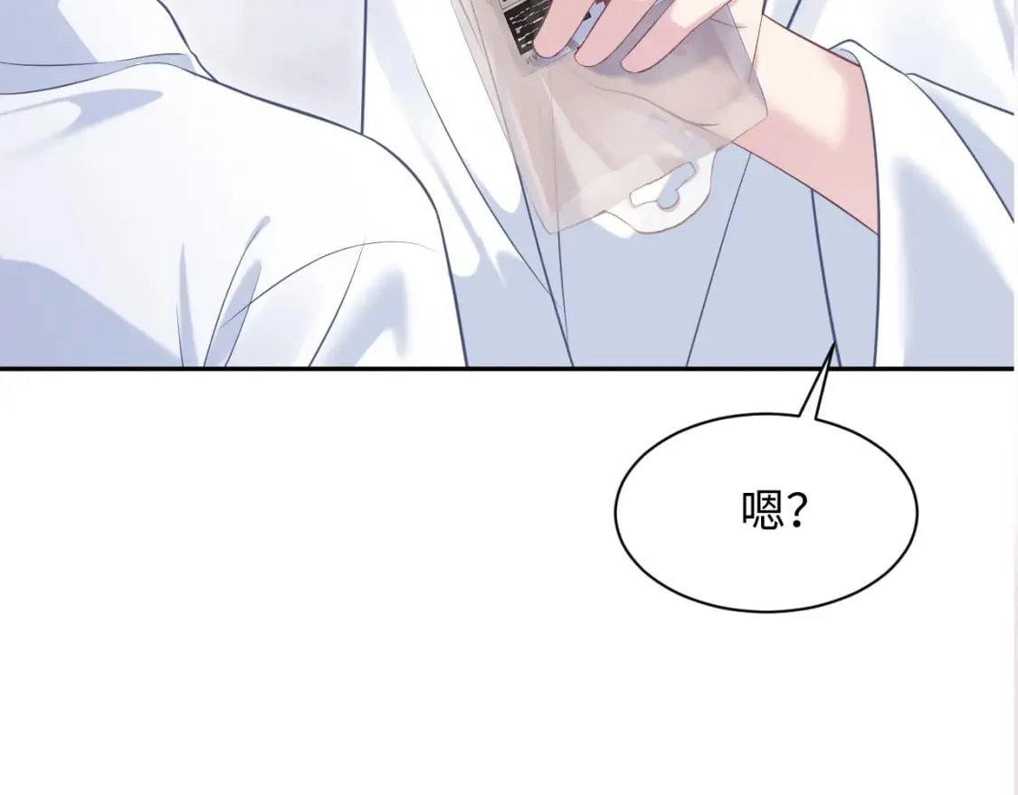 第199话 诱捕纯情绿茶 第114页