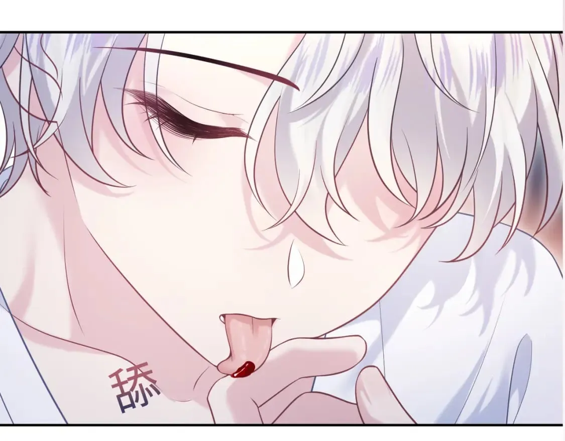 第199话 诱捕纯情绿茶 第115页