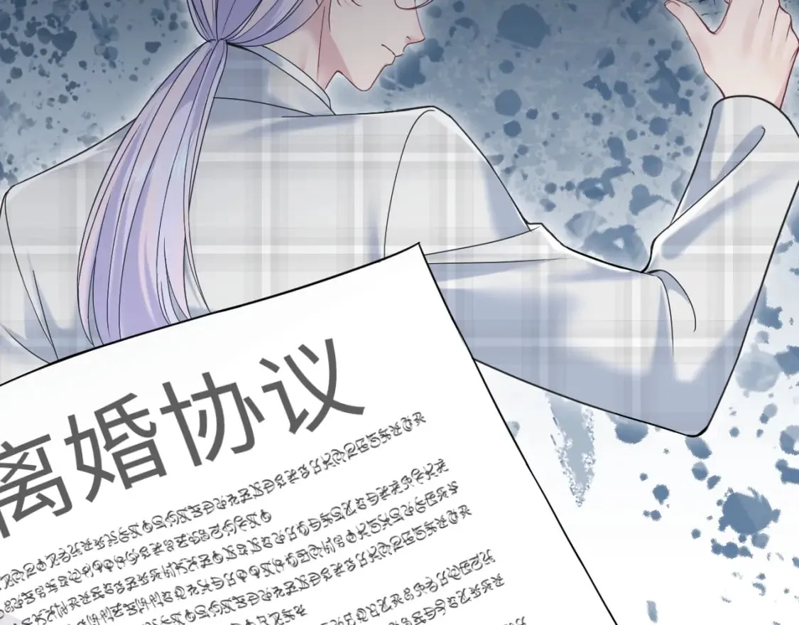 第198话 白毛俏皮吸血鬼上线 第37页