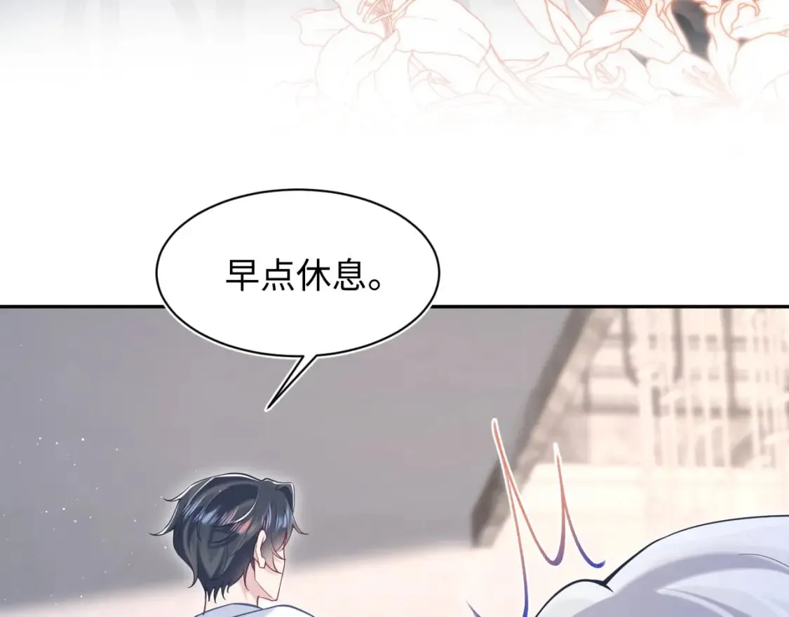 第198话 白毛俏皮吸血鬼上线 第58页