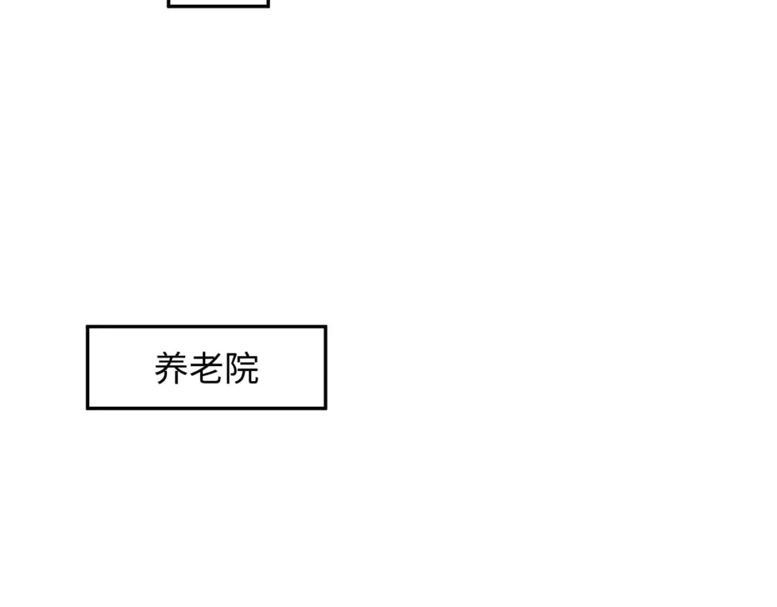 第198话 白毛俏皮吸血鬼上线 第70页
