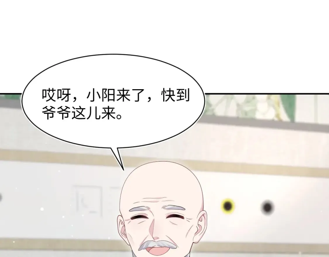 第198话 白毛俏皮吸血鬼上线 第75页